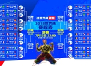 开云棋牌APP-北境王权之争，阿方索·戴维斯一剑封喉，瑞典钢铁防线压制芬兰，2026世界杯淘汰赛上演北欧唯一宿命对决