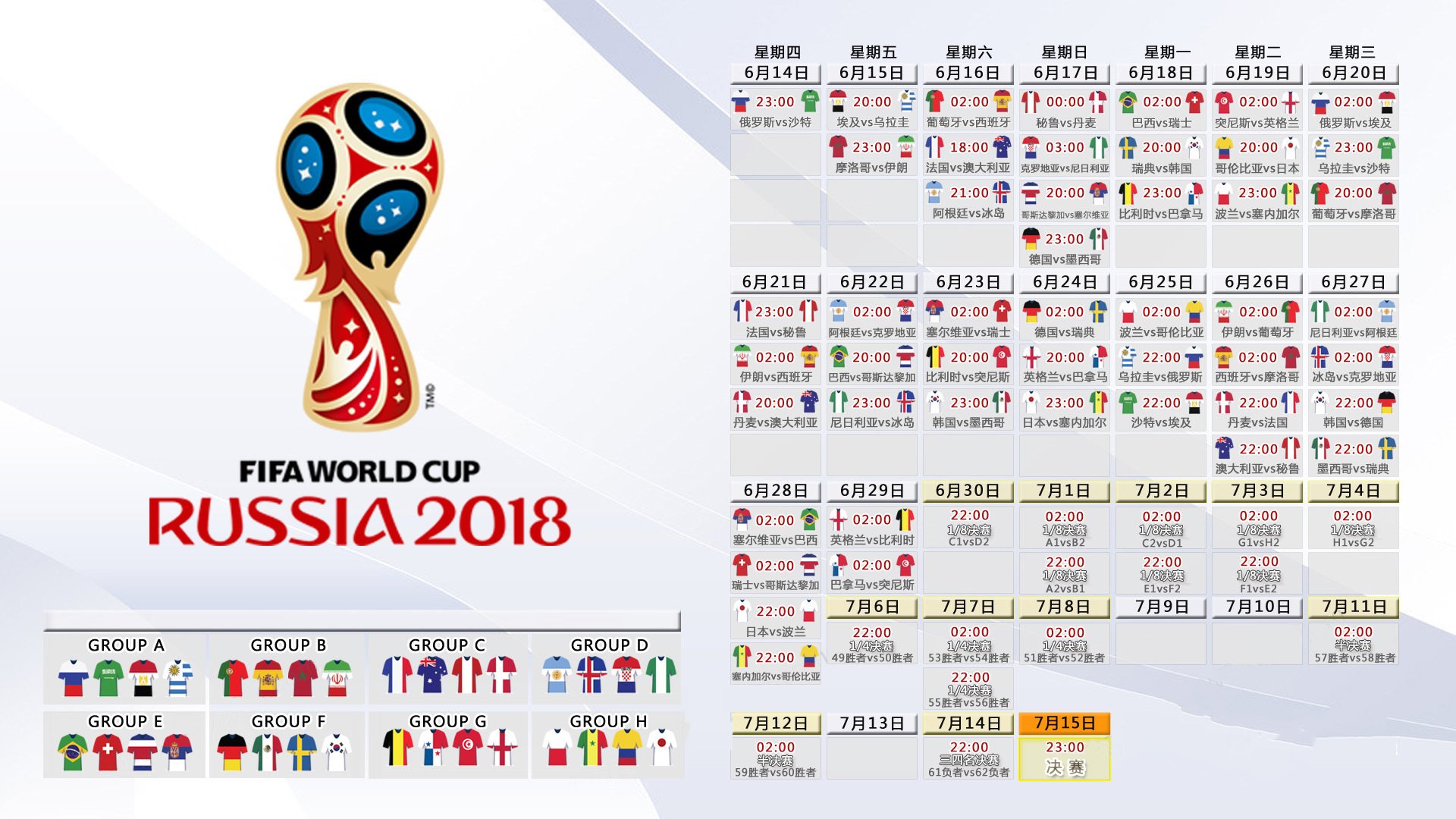 2026世界杯强强对话，西班牙传控失效，卢卡库铁骑踏破摩洛哥防线