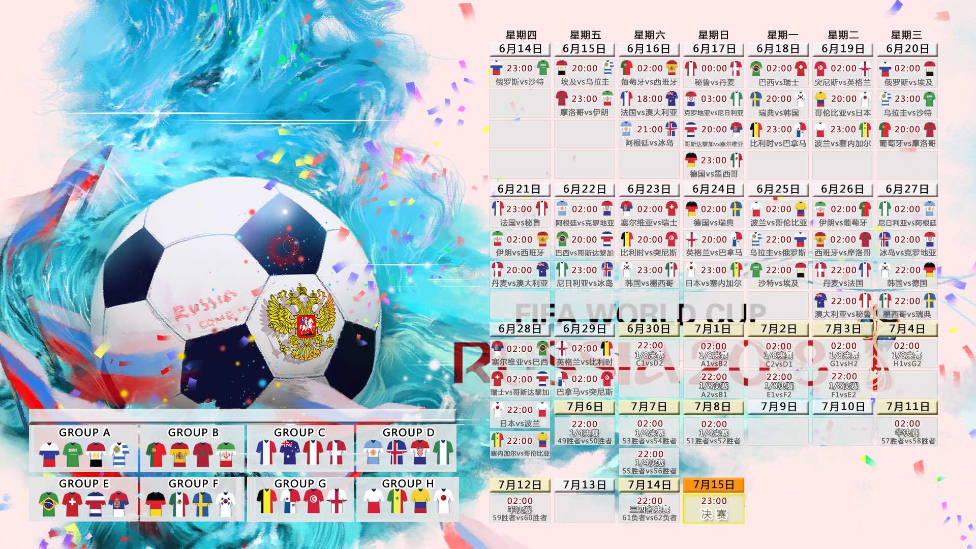 当C罗的绝唱遇上佩德里的加冕,2026世界杯C组,葡萄牙撕裂北欧防线背后的时代更迭